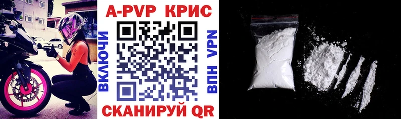 Купить  Белоозёрский  Альфа ПВП VHQ 