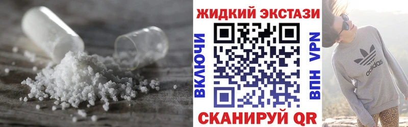 Бутират вода  Купить  Белоозёрский 