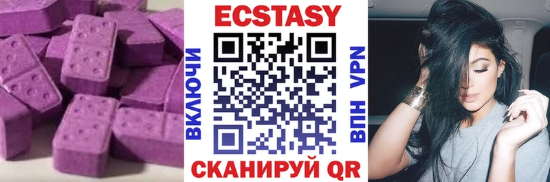 Экстази Cube  Купить закладки  Белоозёрский 