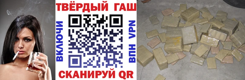Купить  Белоозёрский  ГАШ Cannabis 