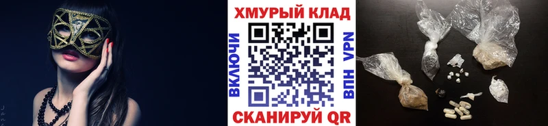 Купить закладки  Белоозёрский  Героин Heroin 