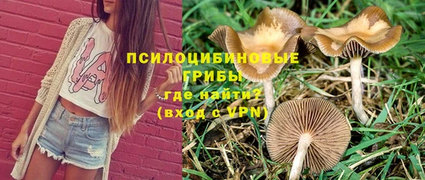 а пвп мука Волосово