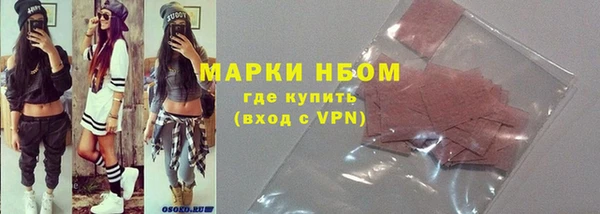 ECSTASY Володарск