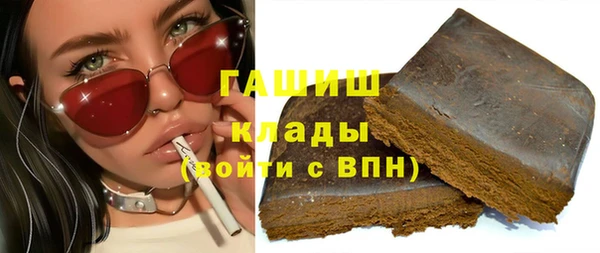 ешки Волоколамск