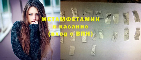 а пвп мука Волосово