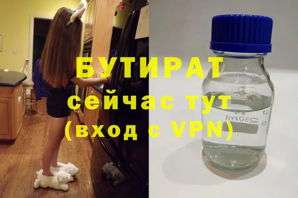 ешки Волоколамск