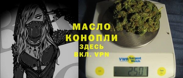 а пвп мука Волосово