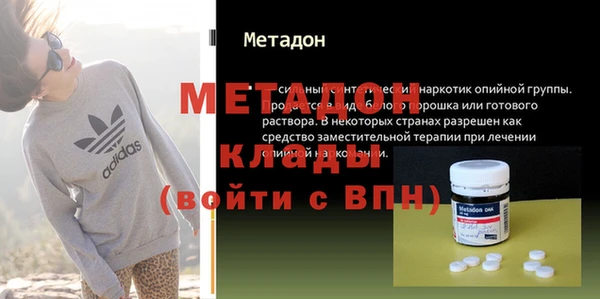 а пвп мука Волосово
