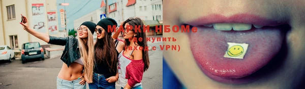 ешки Волоколамск