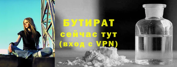 ешки Волоколамск