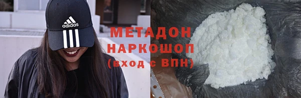 ECSTASY Володарск