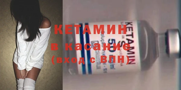ECSTASY Володарск