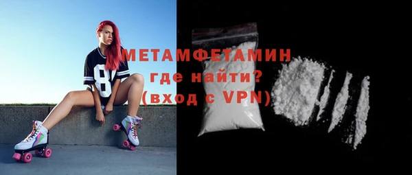 ешки Волоколамск