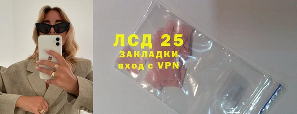 а пвп мука Волосово