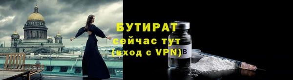 ешки Волоколамск