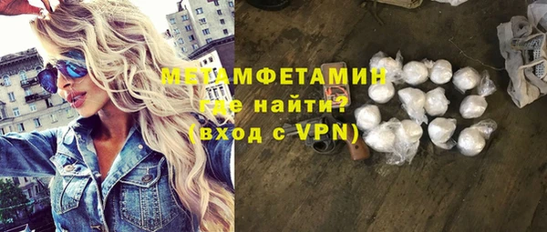 ECSTASY Володарск