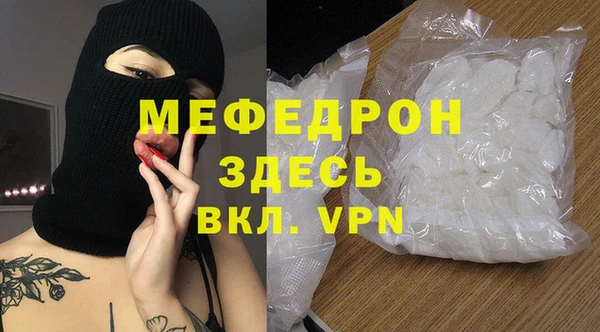 ECSTASY Володарск