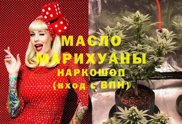 а пвп мука Волосово