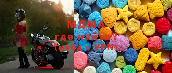 ешки Волоколамск