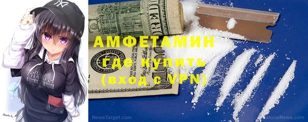 а пвп мука Волосово