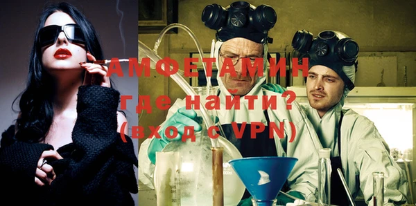 ешки Волоколамск