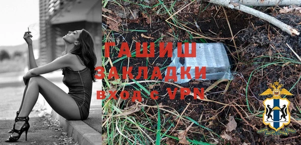 ECSTASY Володарск