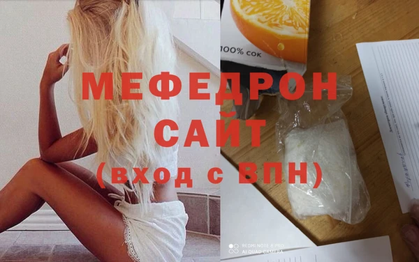 ECSTASY Володарск