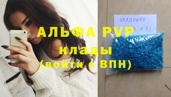 а пвп мука Волосово
