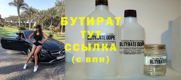 ешки Волоколамск