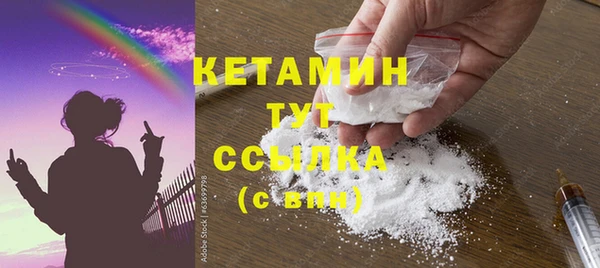 ECSTASY Володарск