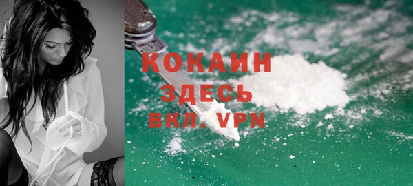 а пвп мука Волосово