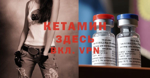 ECSTASY Володарск