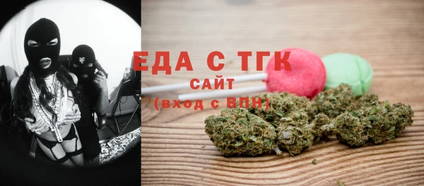 ECSTASY Володарск