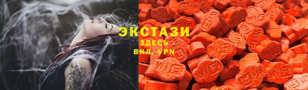 ECSTASY Володарск