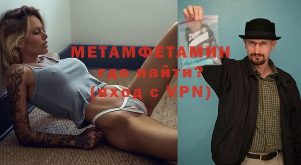 ешки Волоколамск