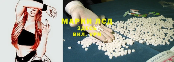 ешки Волоколамск