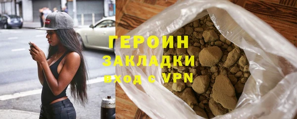 ECSTASY Володарск