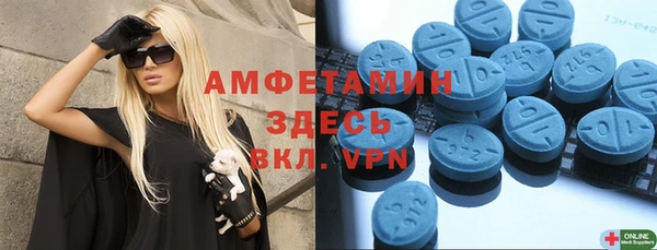 ECSTASY Володарск