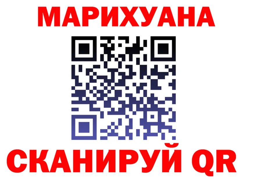 Canna-Cookies конопля как зайти это blacksprut Белоозёрский