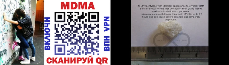 Купить закладки  Белоозёрский  МДМА кристаллы 
