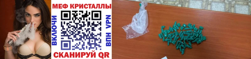 Купить где  Белоозёрский  Мефедрон мяу мяу 
