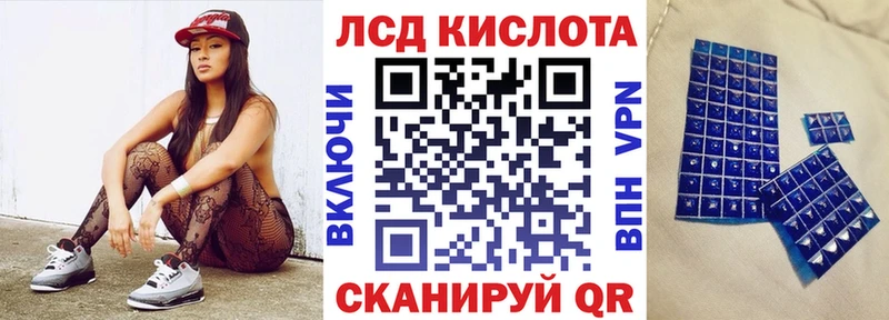 Наркотические марки 1,5мг  Купить закладки  Белоозёрский 