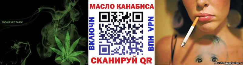 Дистиллят ТГК жижа  Купить  Белоозёрский 