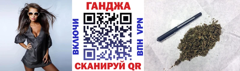Канабис гибрид  Купить  Белоозёрский 